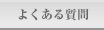 悭鎿
